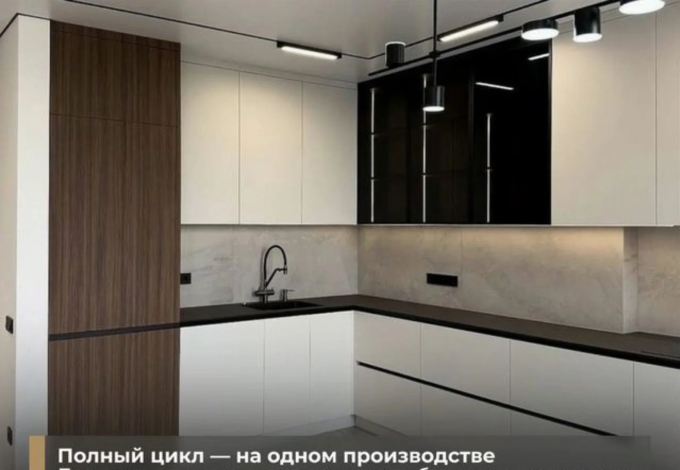 Кухни на заказ от производителя — прямое изготовление, гарантия 3 года