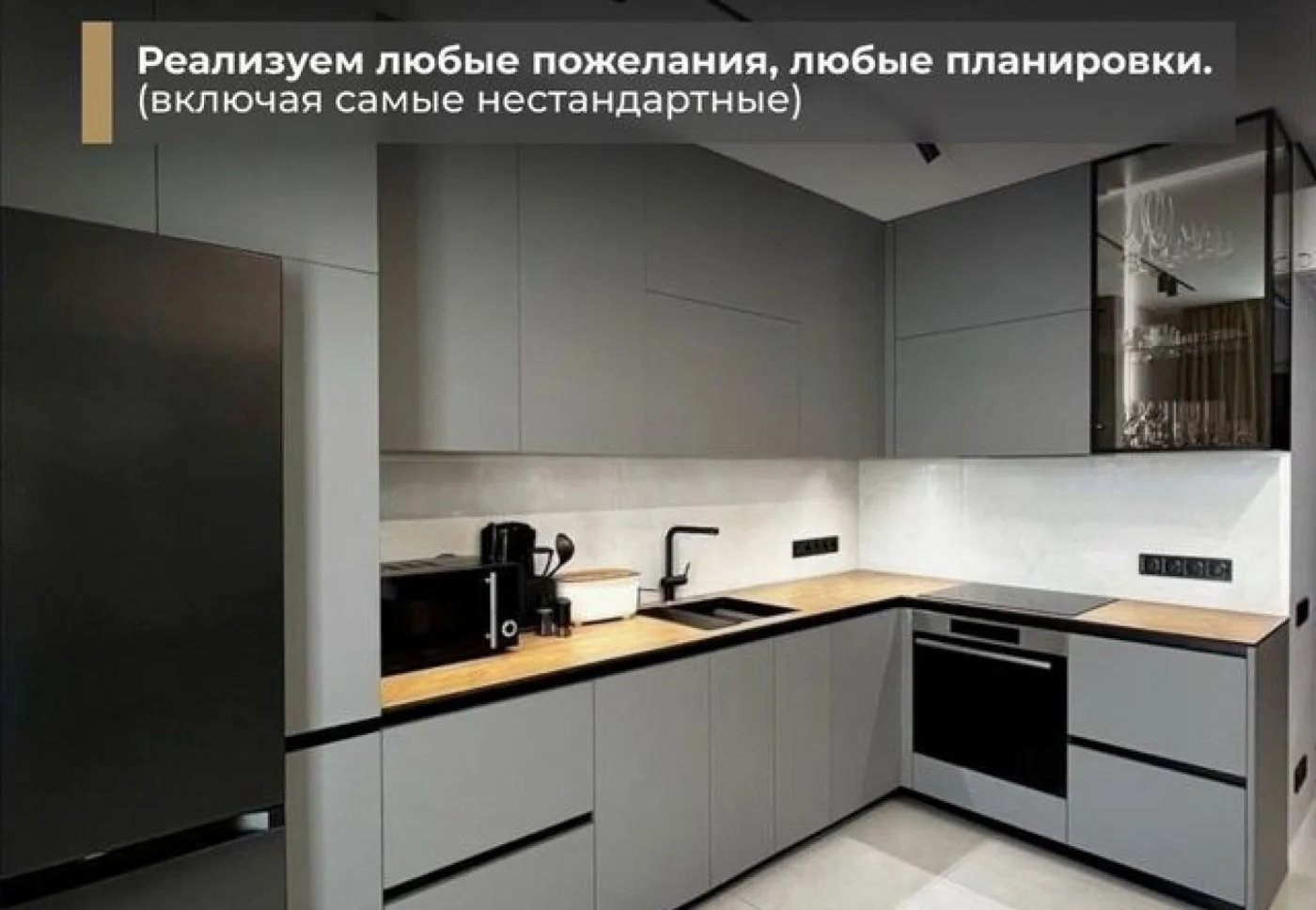 Кухни на заказ от производителя — прямое изготовление, гарантия 3 года