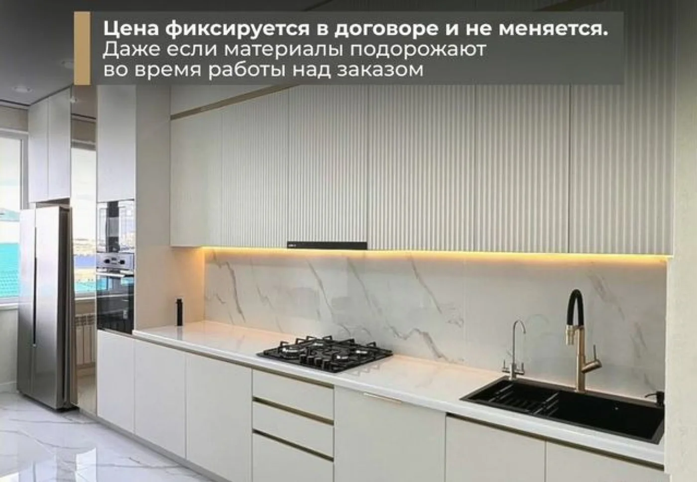 Кухни на заказ от производителя — прямое изготовление, гарантия 3 года