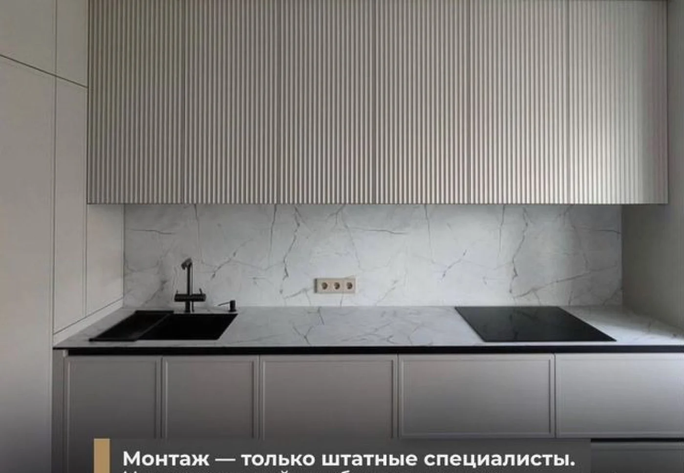 Кухни на заказ от производителя — прямое изготовление, гарантия 3 года