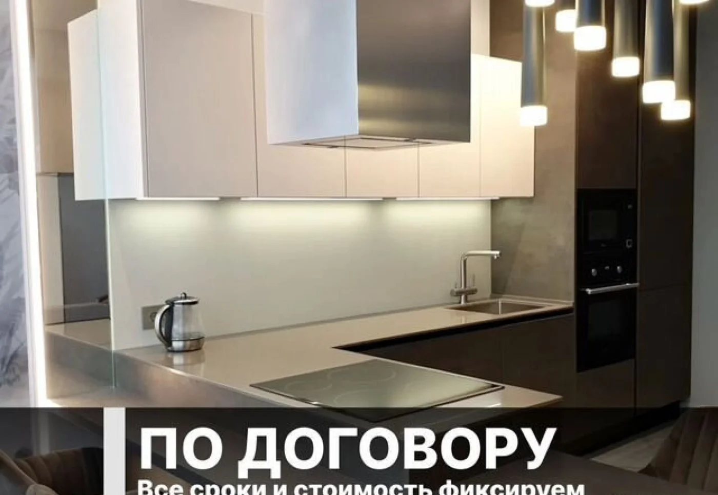 Кухни на заказ от производителя — изготовление по размерам