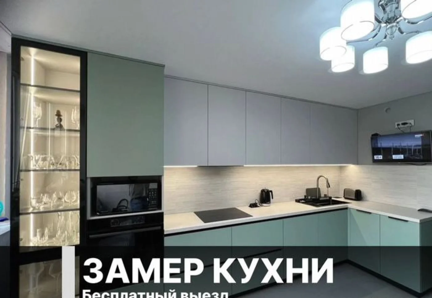 Кухни на заказ от производителя — изготовление по размерам