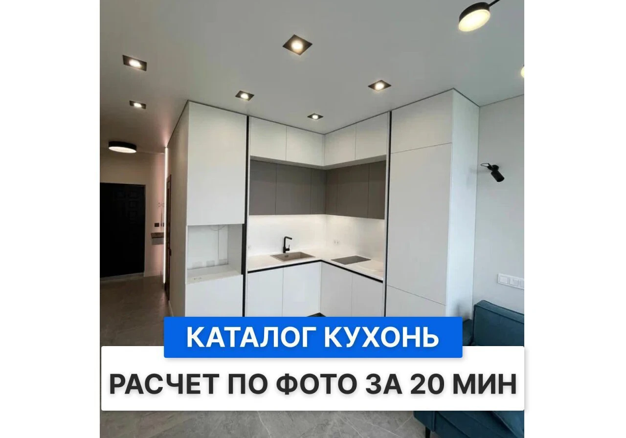 Кухни на заказ в скандинавском стиле
